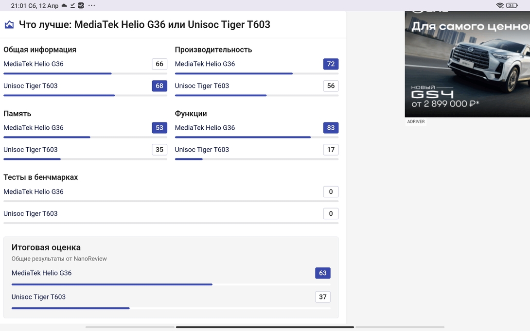 Screenshot2025-04-12-21-01-46-125com.android.chrome