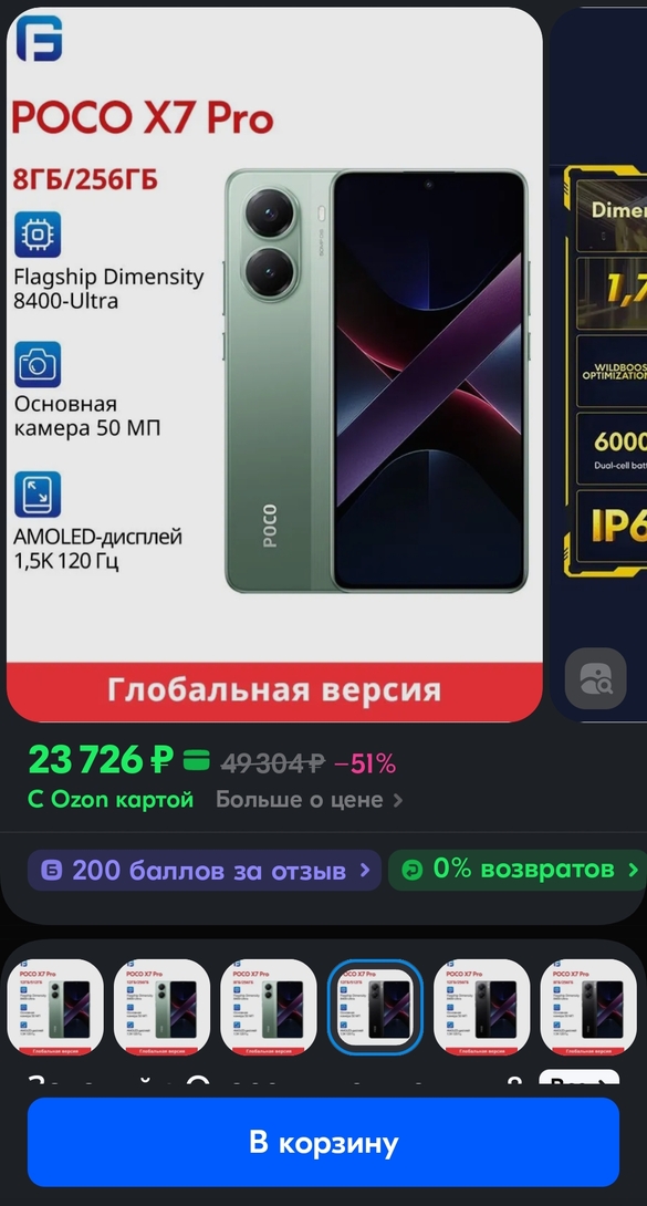 1000039058
