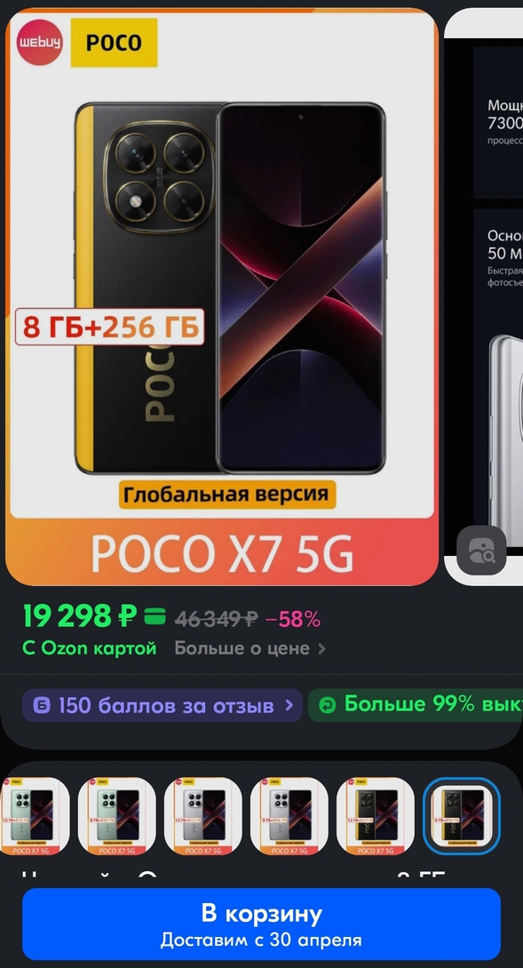 1000039060