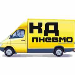 КД-Пневмо_