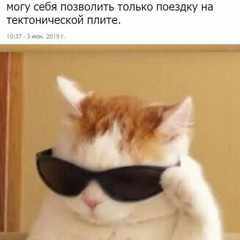 Слава_Букин