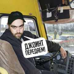 твой.школьный.друг