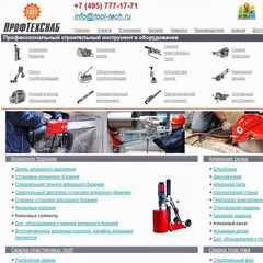 Tool-Tech.ru