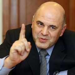 Михаил_Мишустик