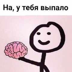 Skididu