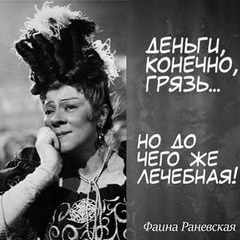 ИванДобрый