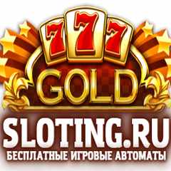 Sloting.ru