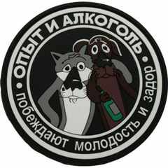 АндрейКактус