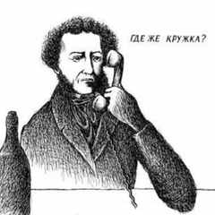 Роман_Пушкин