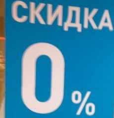 dnssmk