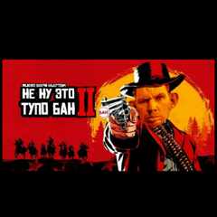 Сергей_Пятыгин