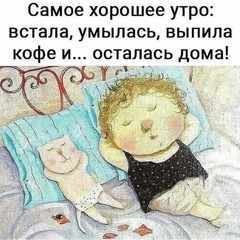 Тане4ка_Матей