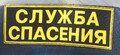 Alex-ru