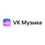 Промокоды VK Музыка