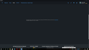 Дополнительная скидка 20% по коду во время распродажи Ubisoft всего три дня!