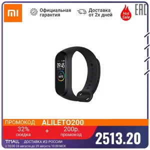 Фитнес-браслет XIAOMI Mi Band 4 NFC (русская по отзывам)