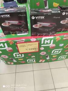 [Петрозаводск] Гриль-пресс Vitek VT-2631