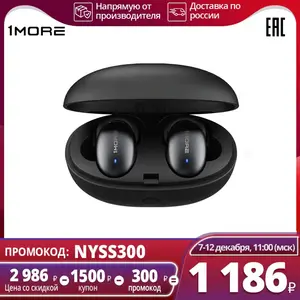 TWS наушники 1MORE E1026BT (без aptx)