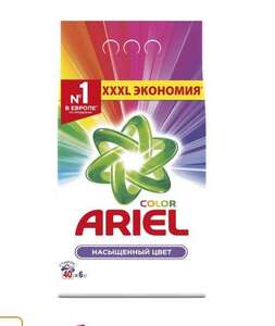 Стиральный порошок ARIEL Color, автомат, 6кг