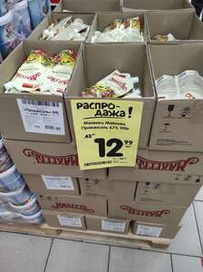 Майонез Махеевъ Провансаль, 190г