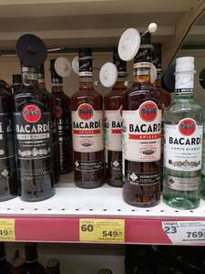 [Волгоград] Ром Bacardi spiced 0.7 л