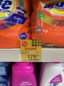 Стиральный порошок Tide Color 3 кг