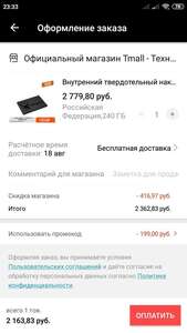 SSD Kingston A400 240 GB