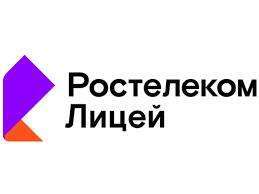 «Лицей+» от Ростелеком. Бесплатный месяц