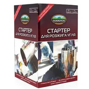 Стартер для розжига угля "Пикничок", нержавеющая сталь