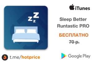 БЕСПЛАТНО умный будильник / трекер сна Sleep Better