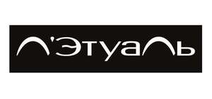 Скидка в Летуаль 10% на всё