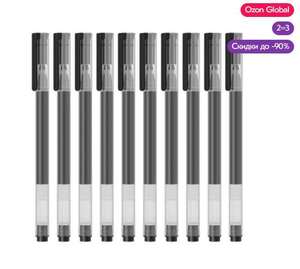Набор гелевых ручек Xiaomi MI Jumbo Gel Ink Pen MJZXB02WC, 10 шт упаковка х 2 пачки (104₽ за 1 пачку, из-за рубежа)