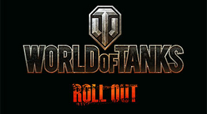 Бонус-код World of tanks ( скидка действует на серверах Европы и США )