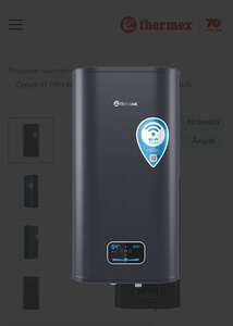Водонагреватель Thermex ID 50 V (pro) wi-fi в thermex.ru