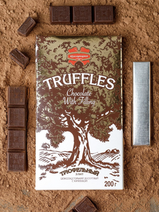 Шоколад горький Коммунарка с трюфельной начинкой, 2х200 г