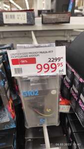 [МСК] Мышь Logitech g102