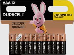 Батарейки щелочные Duracell Basic AAA12 шт (по карте Ozon) + AA в описание еще