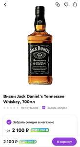 47% баллов на алкоголь в МегаМаркет