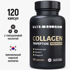 Коллаген морской UltraBalance Collagen Tripeptide Premium капсулы 120 шт + 82% бонусов