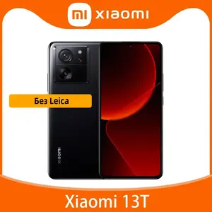 Смартфон Xiaomi Глобальная версия Xiaomi Mi 13T (из-за рубежа)