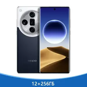 Смартфон Oppo Find X7 Ultra (версия для Китая), 12/256 Гб, синий (из-за рубежа, при оплате Озон картой)
