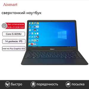 Ноутбук Xiaomi N1411L i5-8259/ SSD 512 ГБ/RAM 8 ГБ/ 3G/LTE (цена с ozon картой) (из-за рубежа) (возможно несовпадение хар-к)