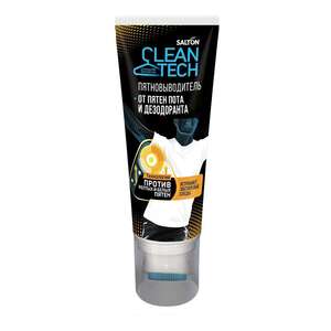 Пятновыводитель с щеткой Salton CleanTech от пятен пота и дезодоранта, 120 мл (бонусы применимы)