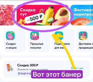 Промокод OZON fresh 500 от 1000/1500/2000/2500 ₽
