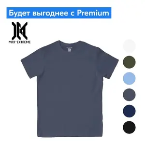 Футболка Макс Экстрим (с Озон картой, 1 шт. в руки)