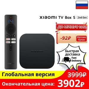 ТВ-приставка Xiaomi Mi Box S (2-е поколение), 4K Ultra HD, 2 ГБ, 8 ГБ, Google TV