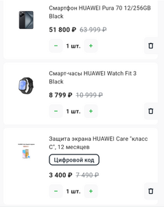 Смартфон HUAWEI Pura 70 12/256GB Black + Смарт-часы HUAWEI Watch Fit 3 Black и защита экрана
