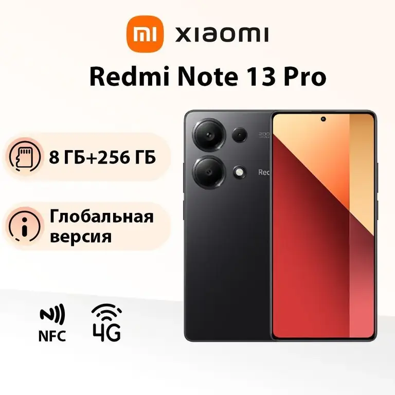 Прошивка redmi note 8 4pda. Прошивка redmi note 8 4pda