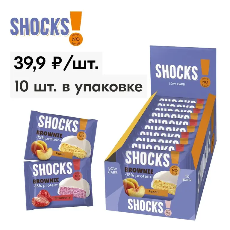 Протеиновое печенье FitnesShock SHOCKS!, Брауни, без сахара, ассорти ...