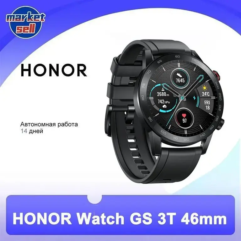 Умные часы HONOR Watch GS 3T MNS-B39 (Magic Watch 2), 46mm, (из за ...